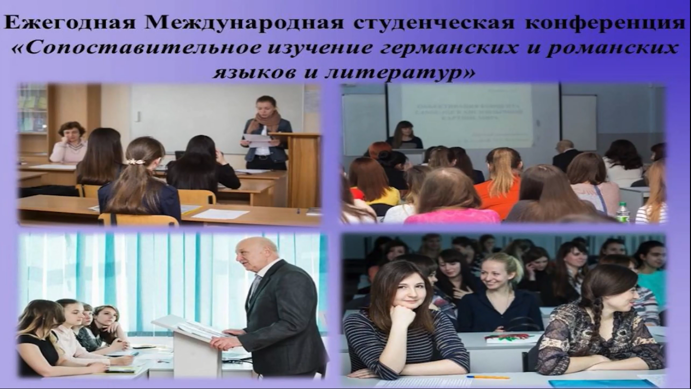 Факультет иностранных языков ДонНУ подготовил видеосюжет об особенностях обучения для абитуриентов 2020 года