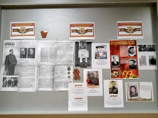 Ко Дню памяти и скорби на кафедре германской филологии создали стенд «Бессмертный полк»