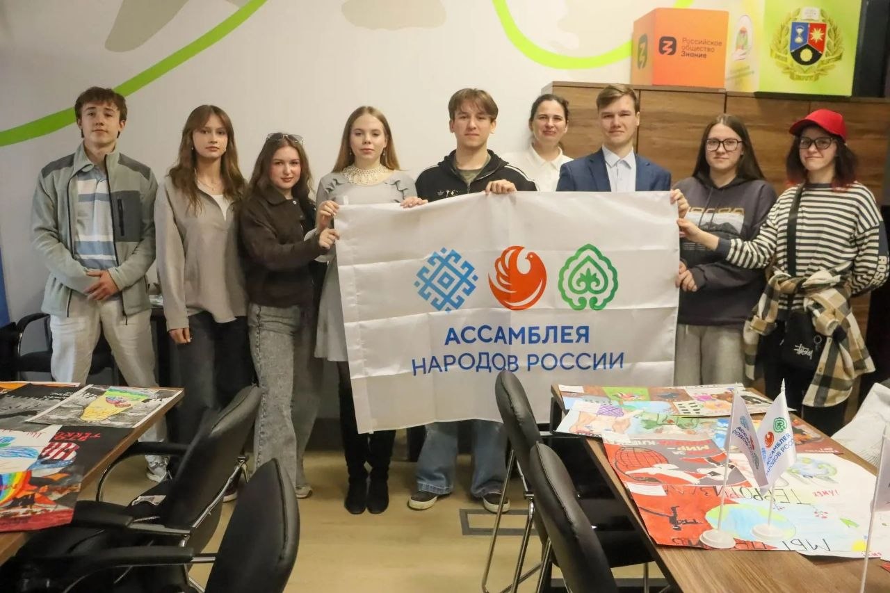 Единство в многообразии.  Студенты учёно-финансового факультета погрузились в работу Ассамблеи народов России