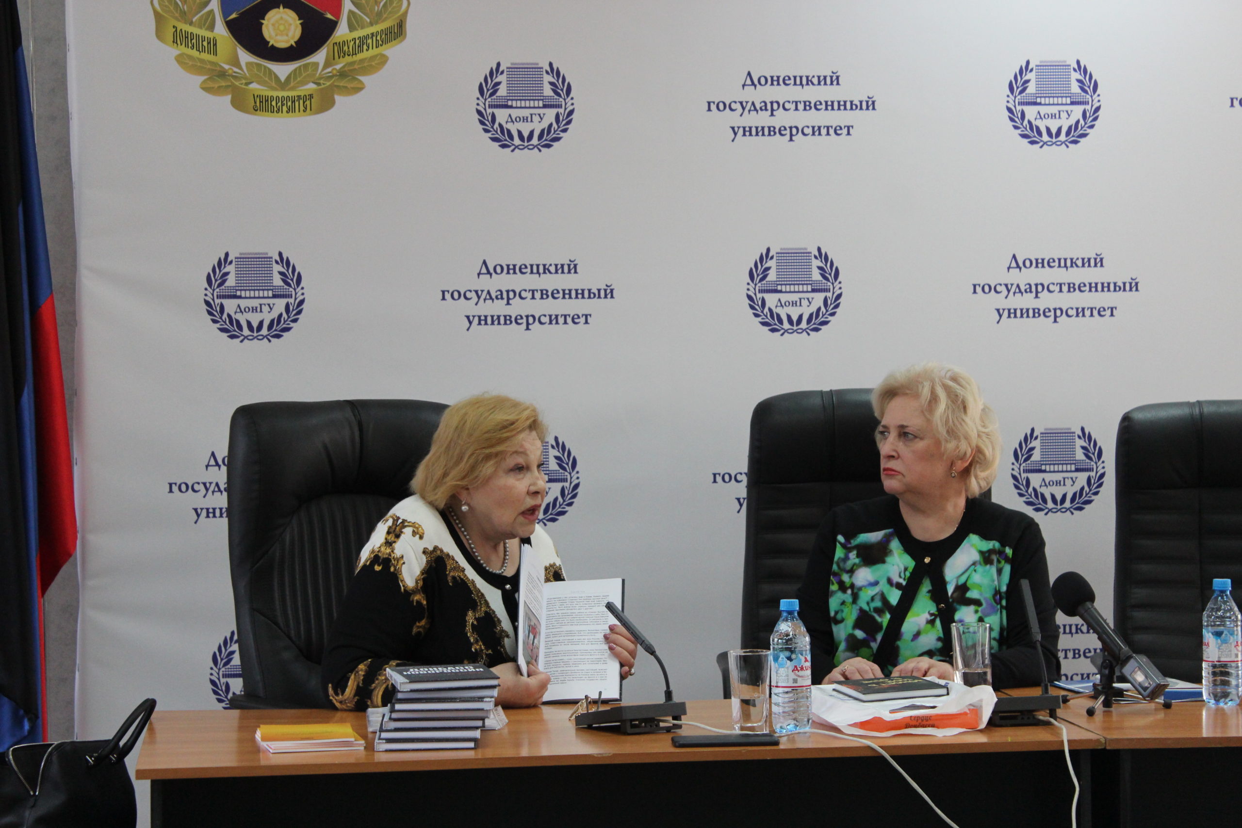 Елена Драпеко презентовала книгу «Донбасс-Новороссия. Белорусский взгляд» в ДонГУ