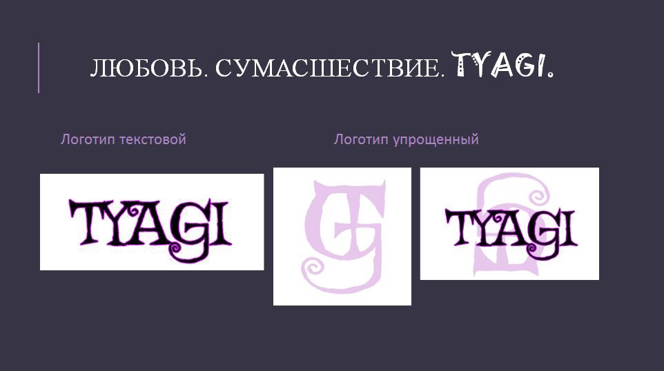 Студенты кафедры журналистики презентовали рекламные проекты на открытом занятии