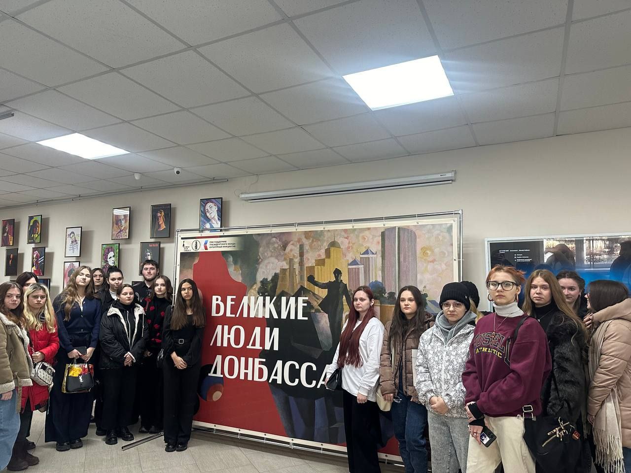 Студенты Донецкого государственного университета посетили выставку в краеведческом музее