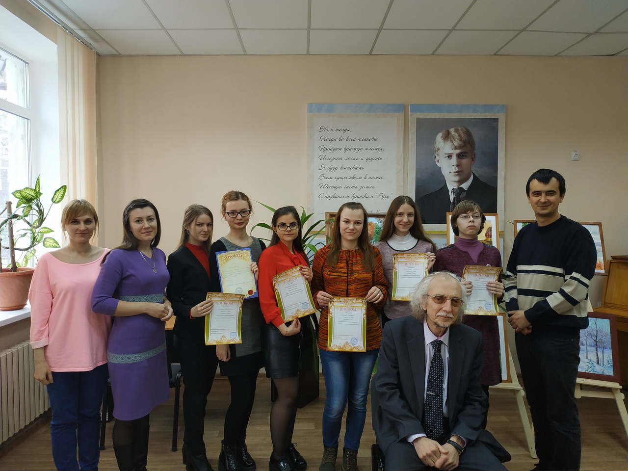 В Есенинском центре ДонНУ обсудили  актуальные проблемы филологии