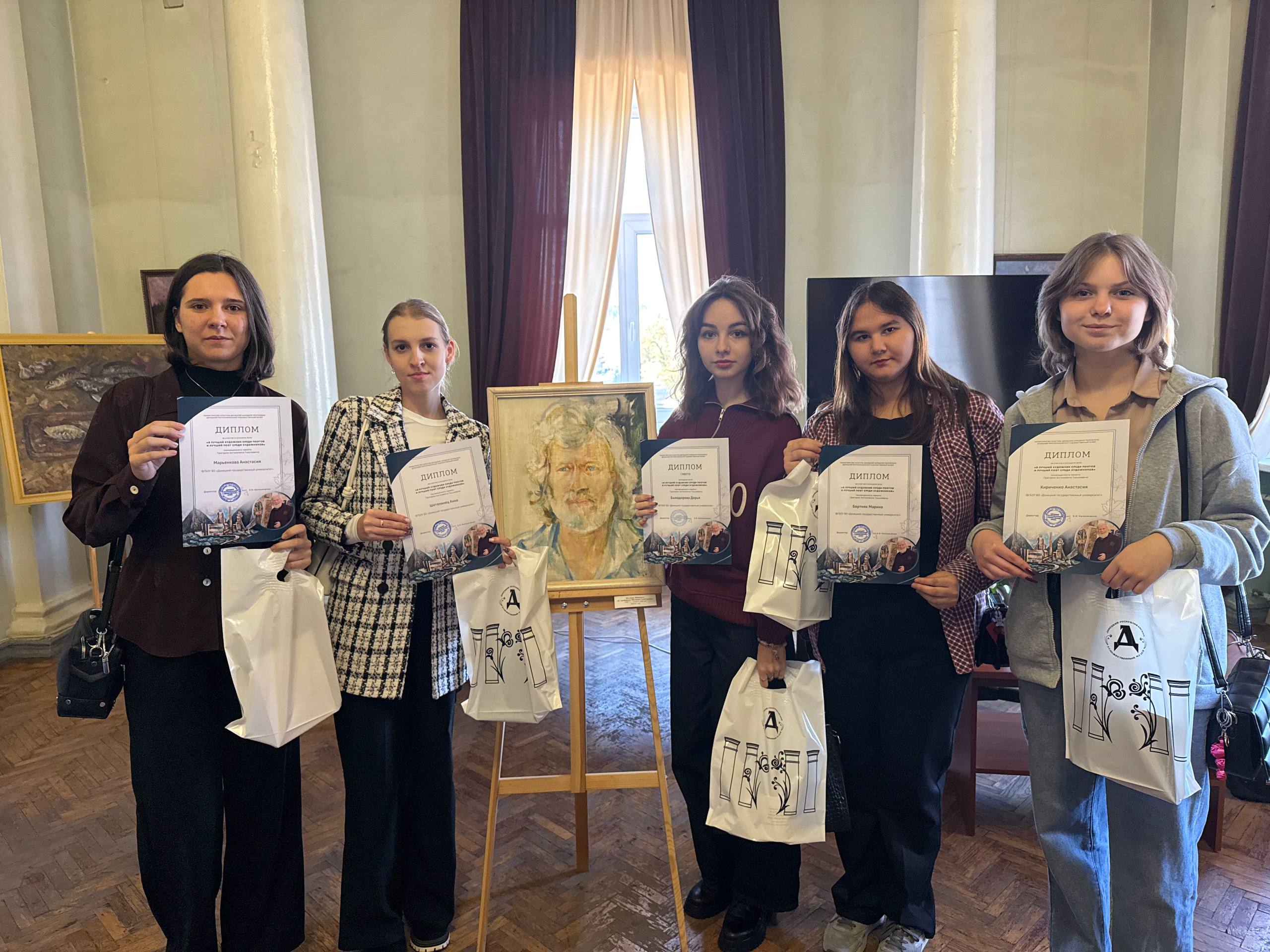 Студенты ДонГУ стали победителями конкурса эссе, посвященного творчеству донецкого художника Григория Тышкевича