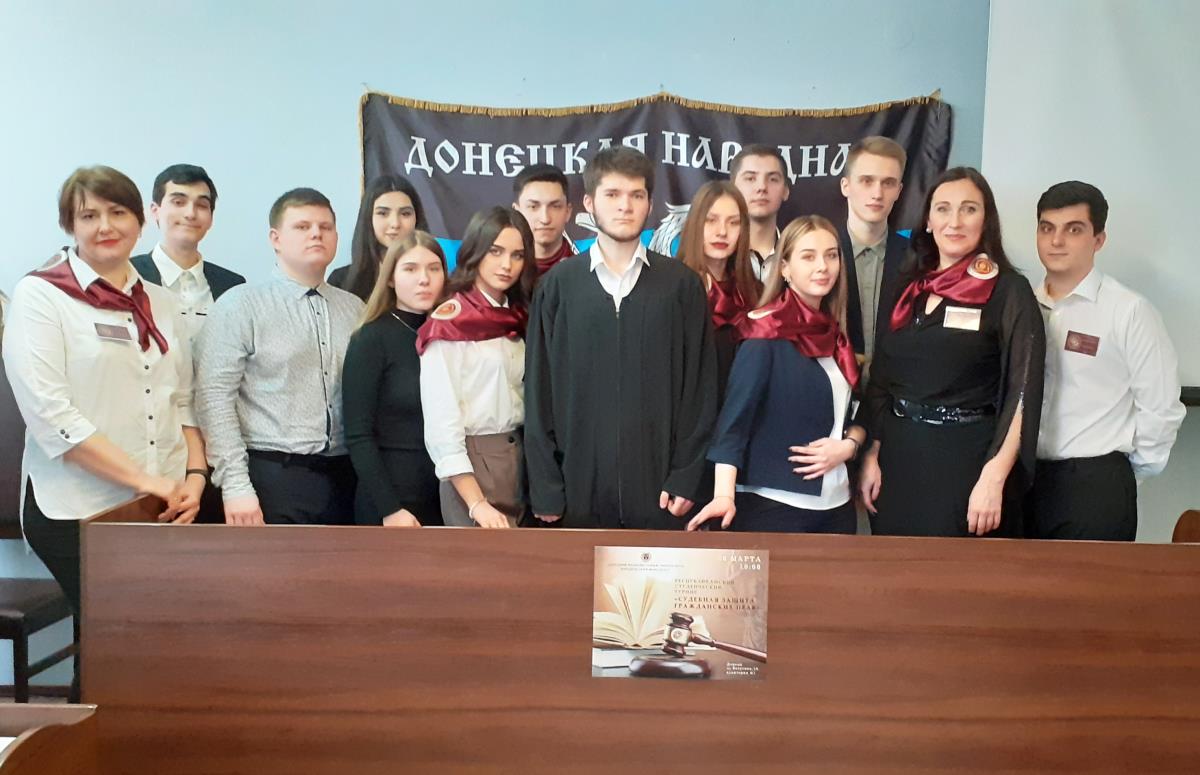 На юридическом факультете прошел международный студенческий турнир «Судебная защита гражданских прав»