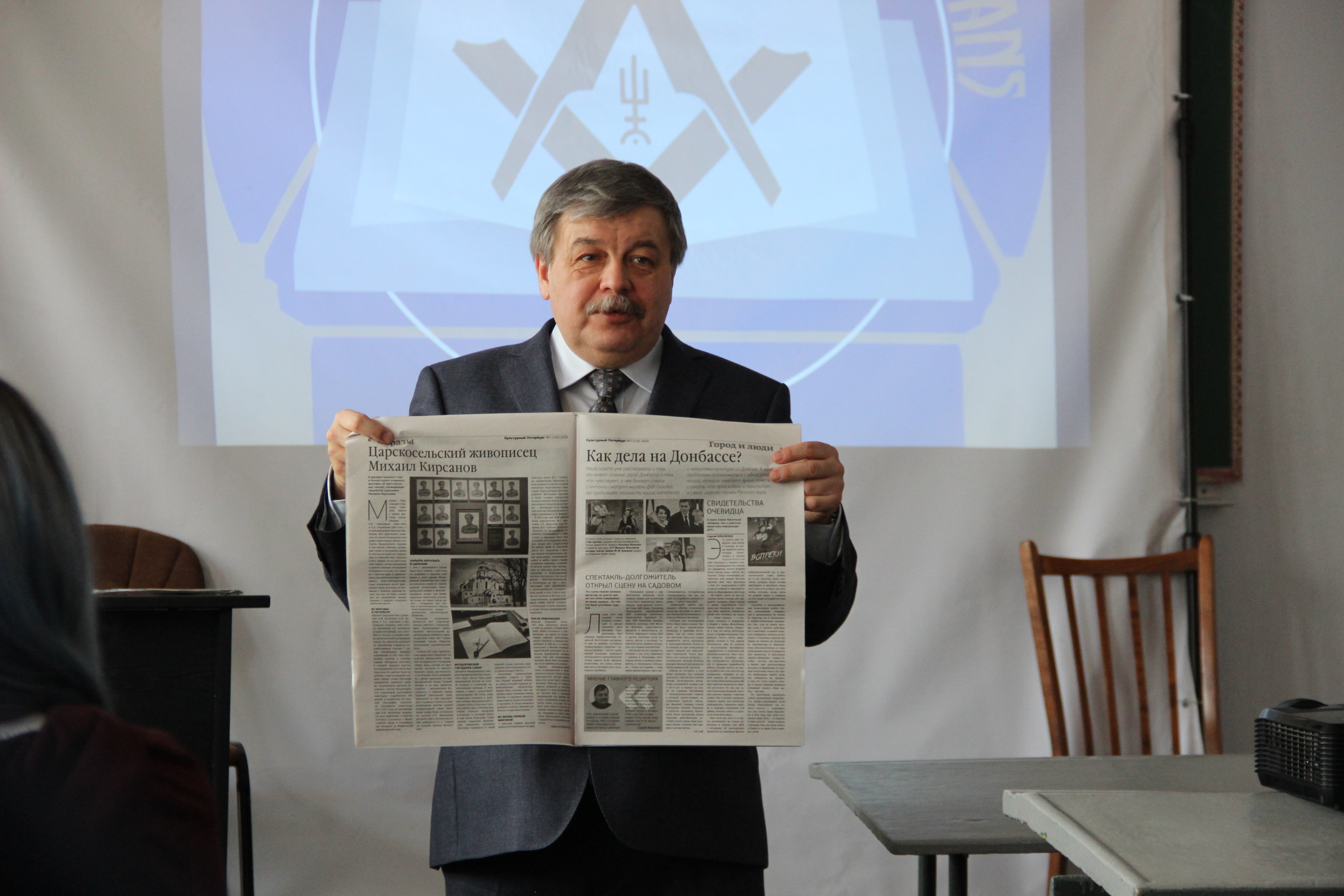 Преподаватель Высшей школы журналистики из Санкт-Петербурга провел для студентов ДонНУ лекцию «Форматы и жанры» — сюжет ТК «1 Республиканский»