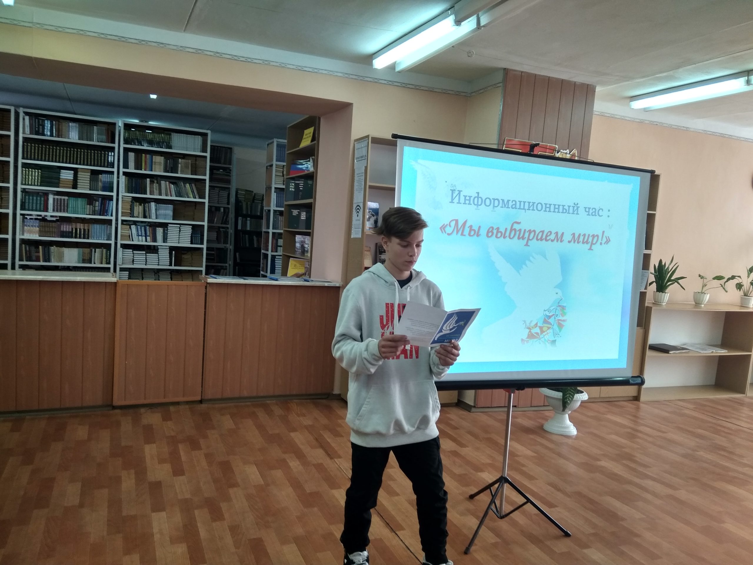 В Енакиевском техникуме экономики и менеджмента ДонНУ состоялся урок мужества «Мы выбираем мир!»