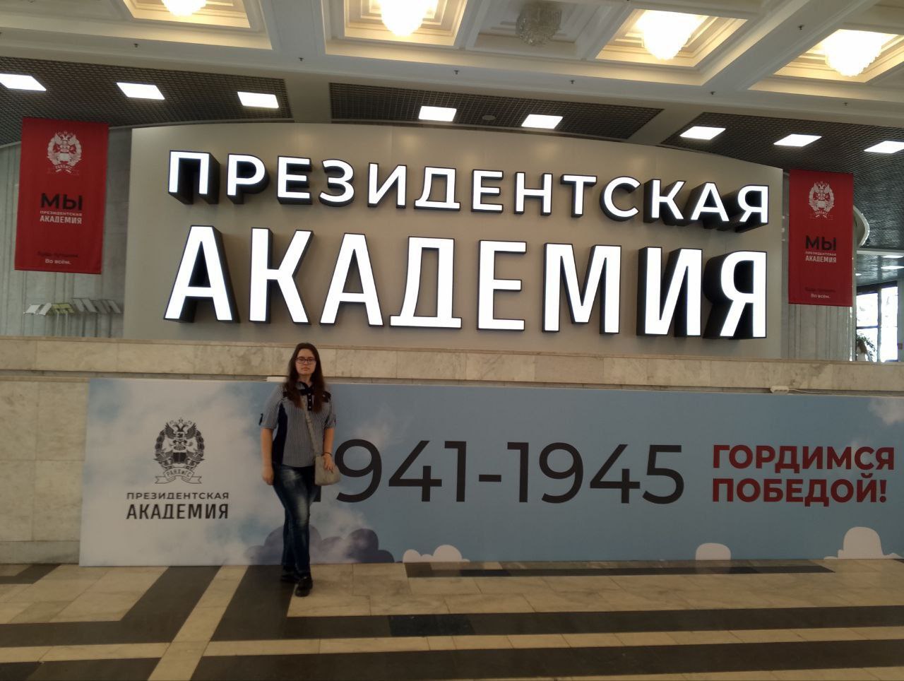Специалист Центра этнополитической реабилитации приняла участие в научно-практической конференции в Москве