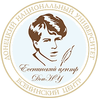 Есенинский центр