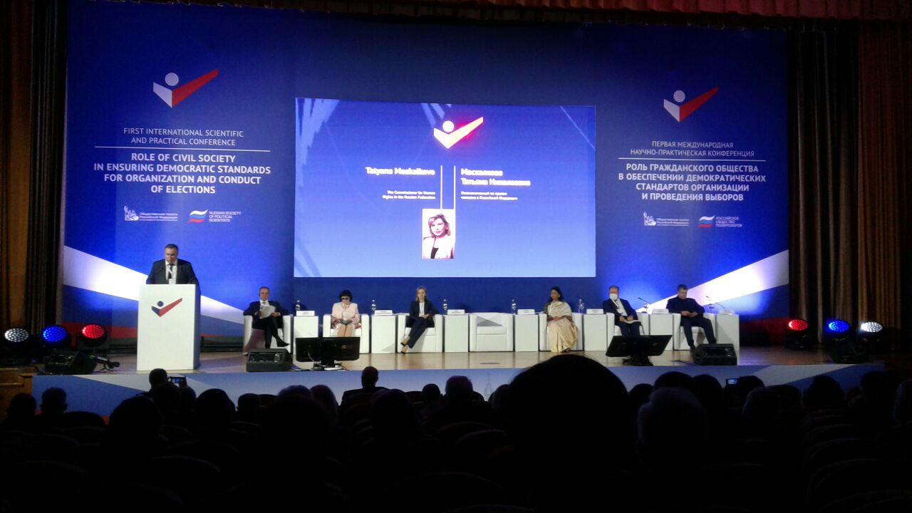 Заведующий кафедрой политологии принял участие в слете политологов в Москве