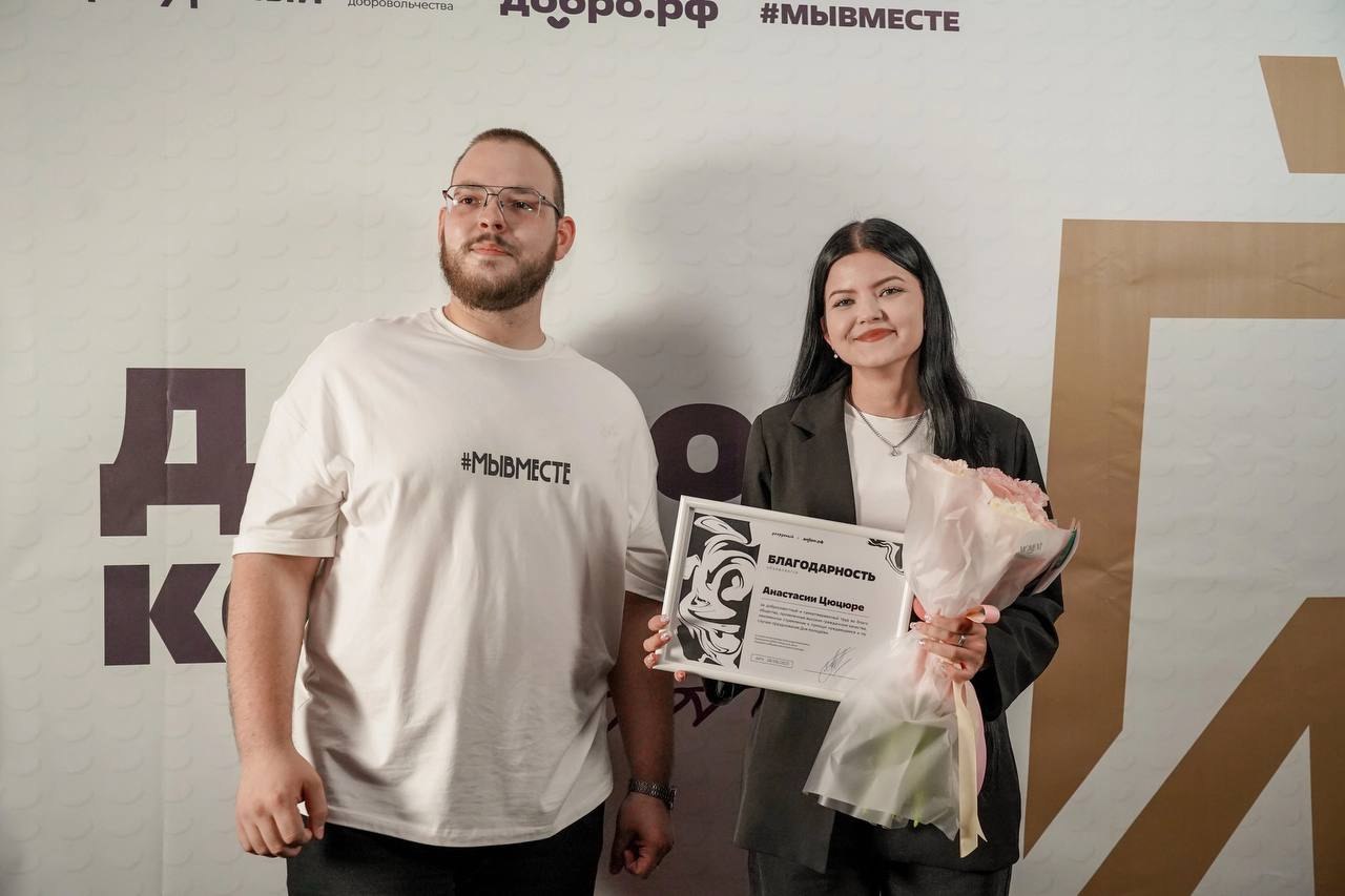 Активисты ДонГУ отмечены наградами за вклад в развитие городов