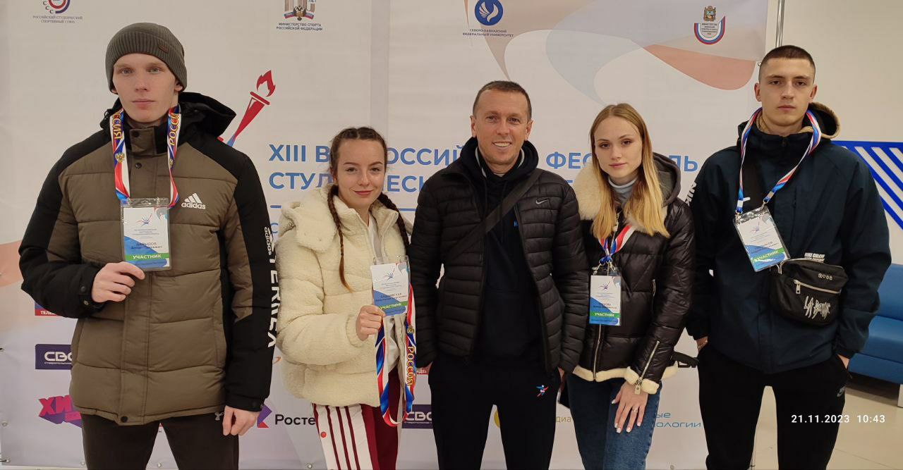 Студентка ДонГУ стала победительницей всероссийского фестиваля спорта