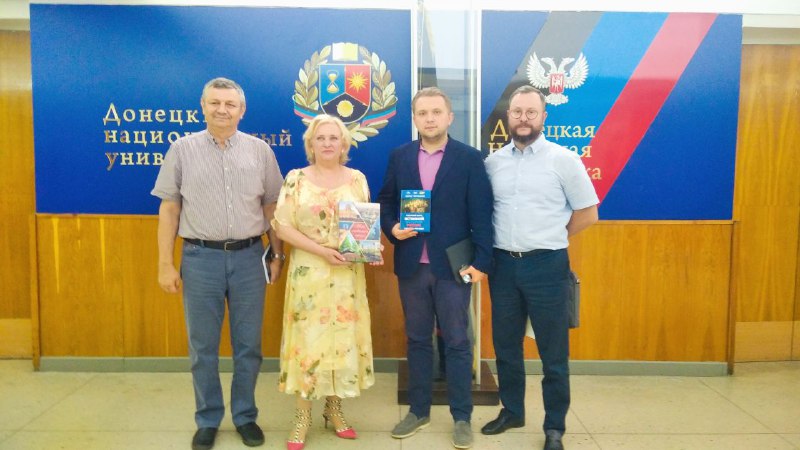 Донецкий национальный университет посетили депутаты Государственной Думы РФ