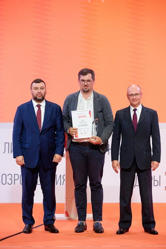 Доцент кафедры журналистики ДонГУ Алексей Якель — победитель конкурса «Лидеры Возрождения»