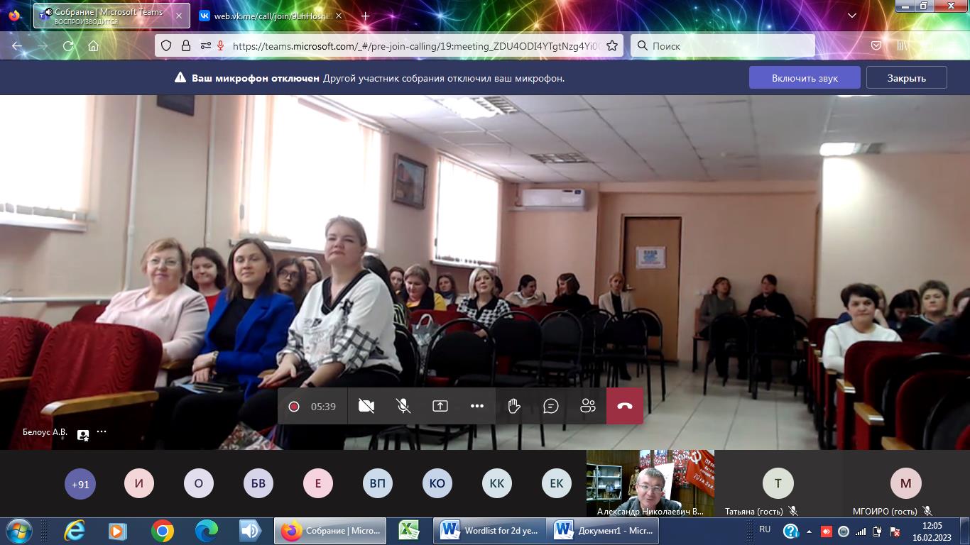 Преподаватель ФИЯ принял участие в международном педагогическом форуме 