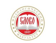 Статьи преподавателей и студентов филологического факультета ДонНУ опубликованы в «Вестнике Московского университета»