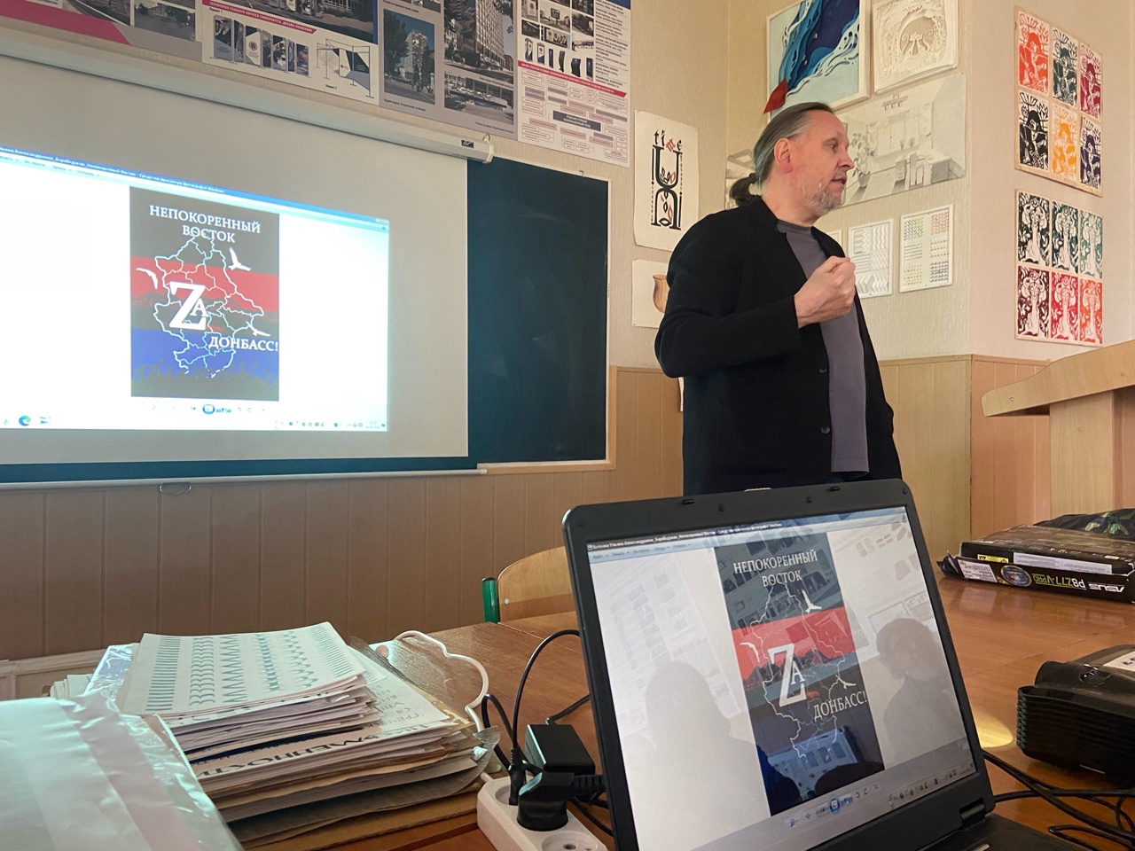 Дизайнеры ДонНУ провели международный конкурс плакатов «За Донбасс!»