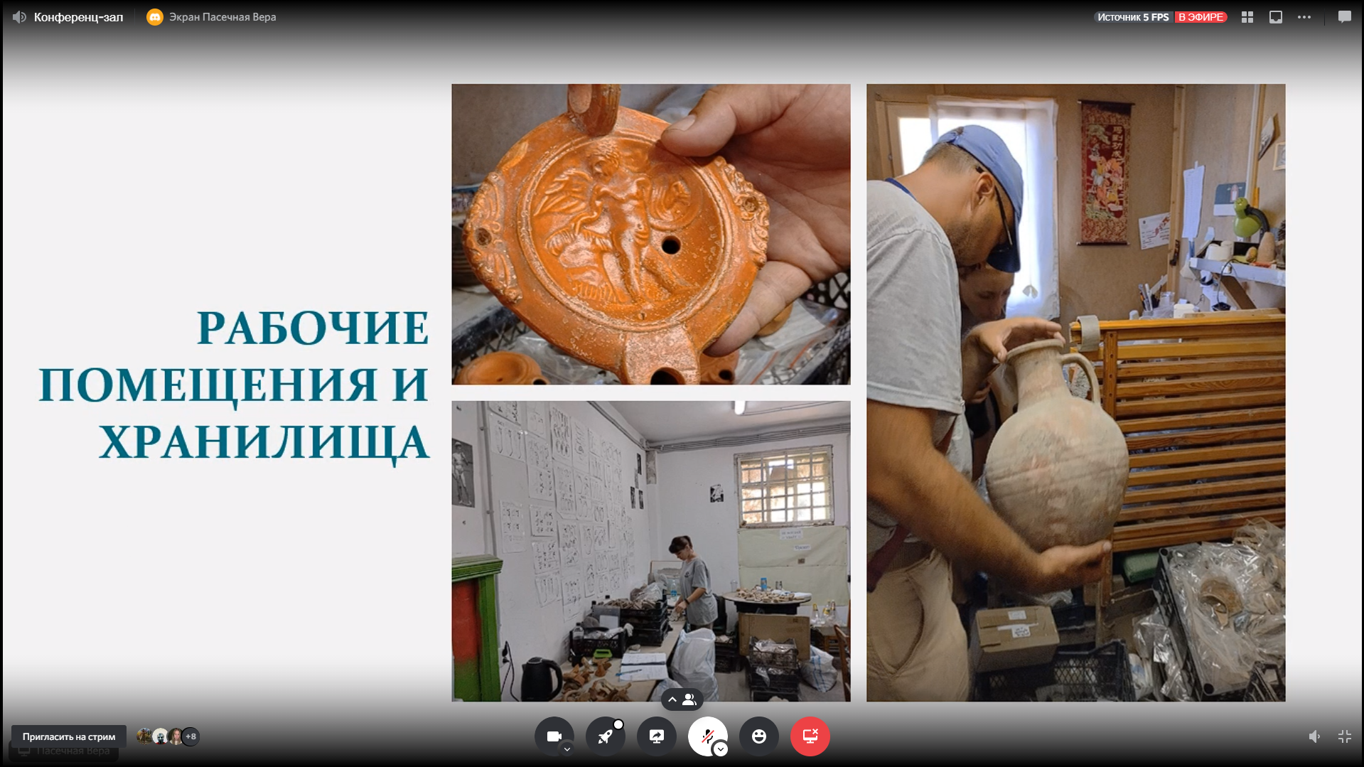 Члены Студенческого археологического общества ДонНУ подвели итоги летнего полевого сезона 2022 года