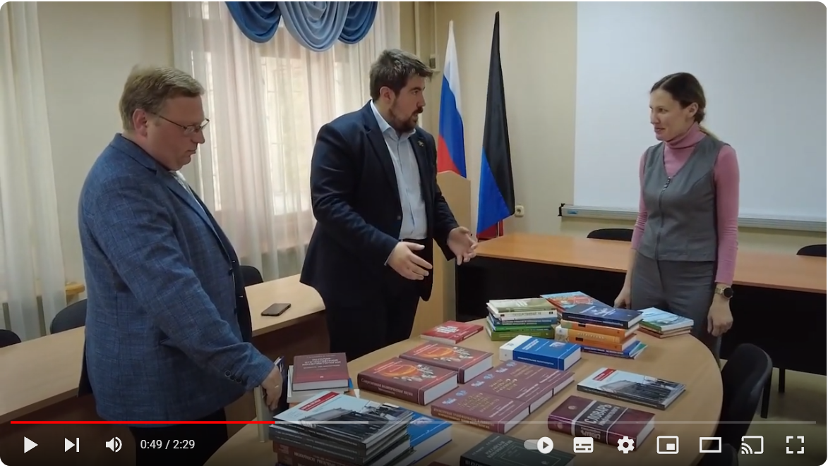 Видеосюжет про гуманитарную помощь для ДонГУ и МГУ им. Куинджи
