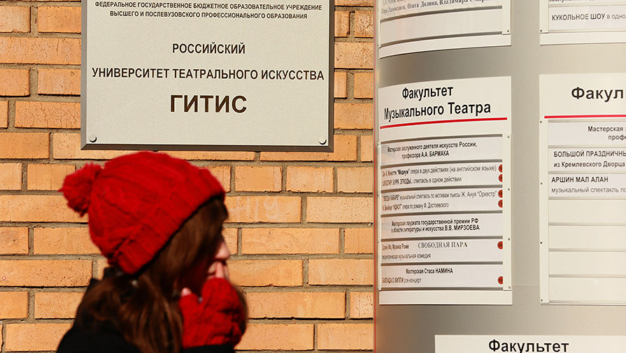 Преподаватели Донецкого национального университета при поддержке фонда «Русский мир» повысили уровень квалификации в ГИТИСе