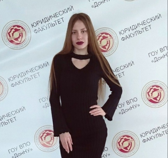 Студентка юридического факультета ДонНУ стала победителем в международных конференциях