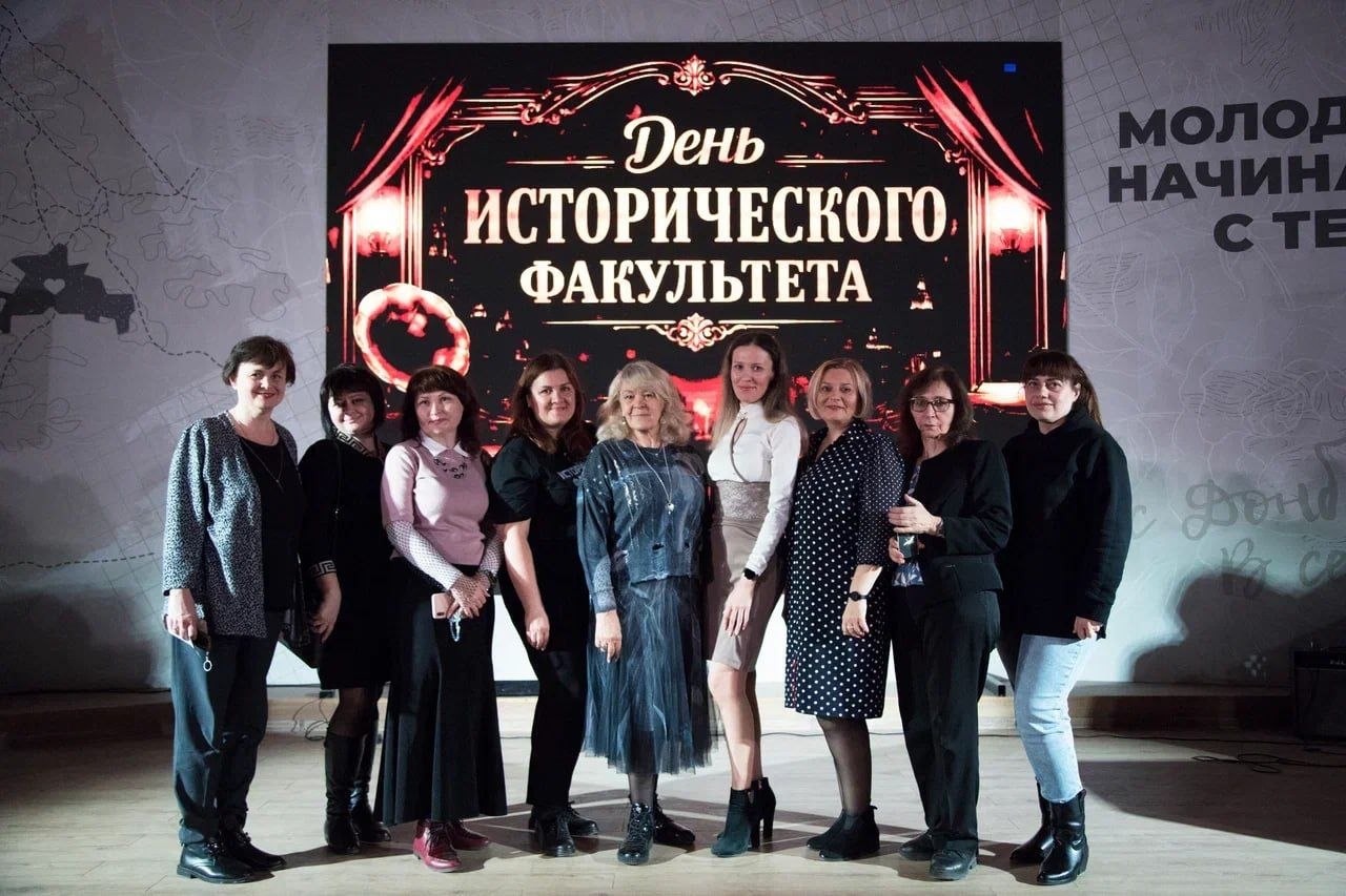 Историки ДонГУ отметили День факультета