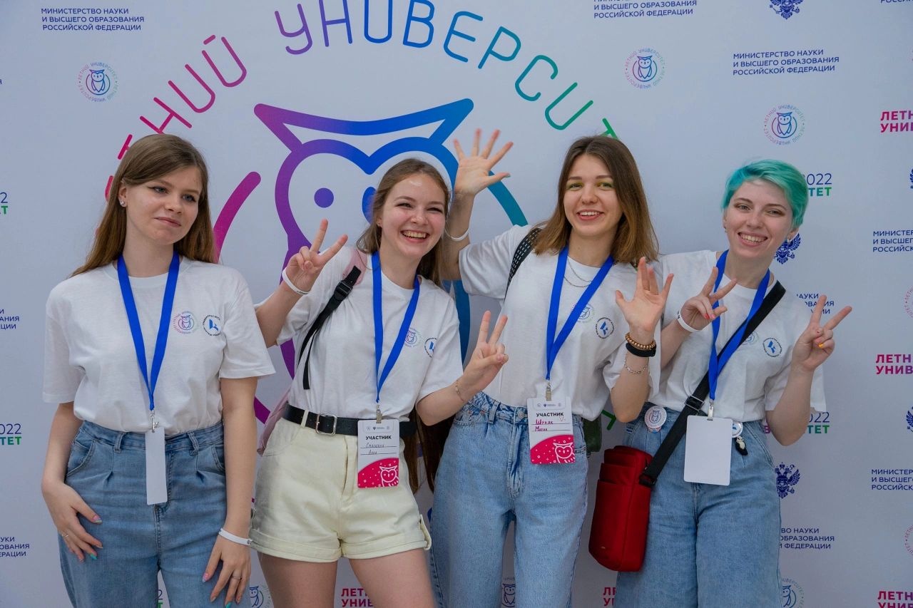 Студенты ДонНУ стали слушателями «Летнего университета» в Российском государственном университет имени А.Н. Косыгина