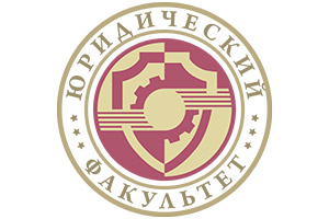 На юридическом факультете ДонНУ пройдет заседание историко-правового дискуссионного клуба «PRO ET CONTRA»