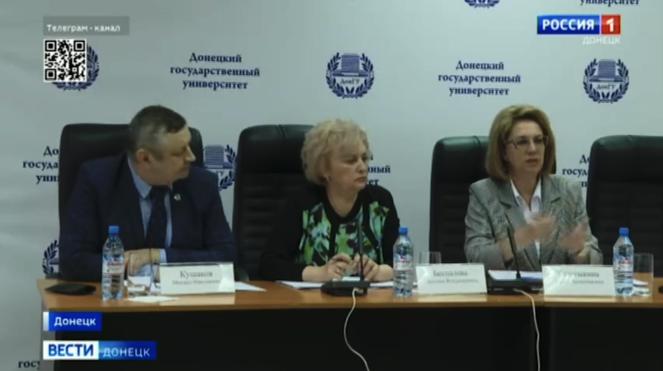 Видеосюжет ВГТРК «Вести. Донецк» о заседании Совета ректоров вузов ДНР