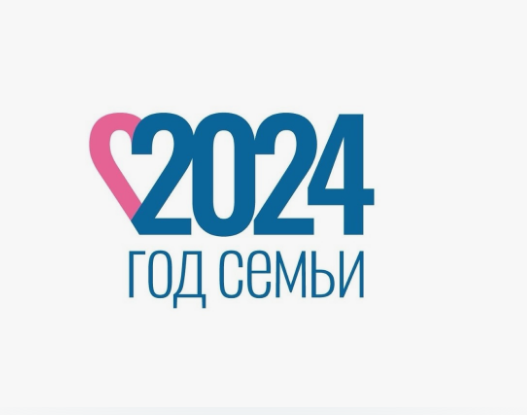 На ФИЯ состоялся семинар, посвящённый Году семьи