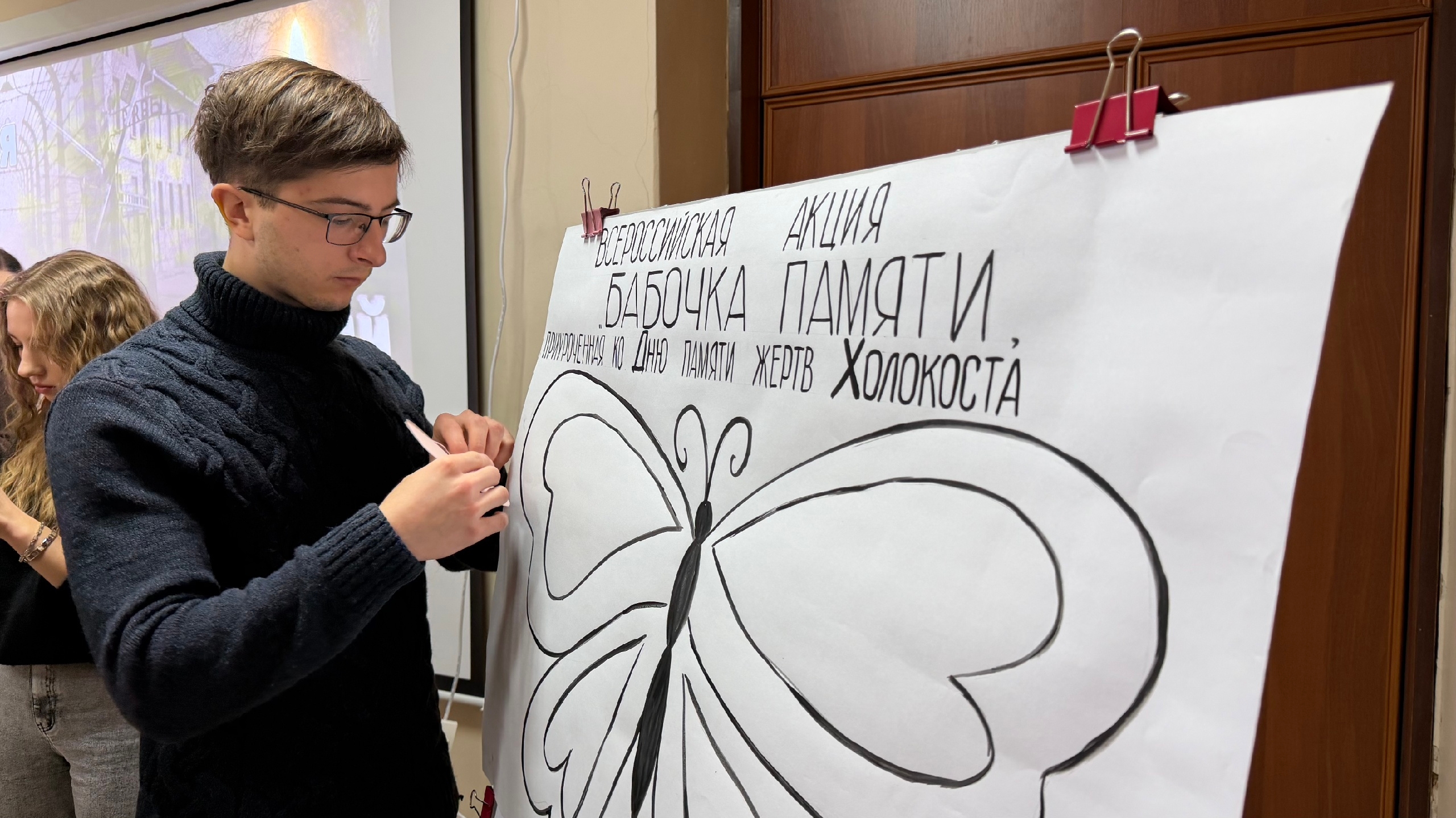 Активисты патриотического клуба «Я Горжусь» провели памятное мероприятие к Международному дню памяти жертв Холокоста