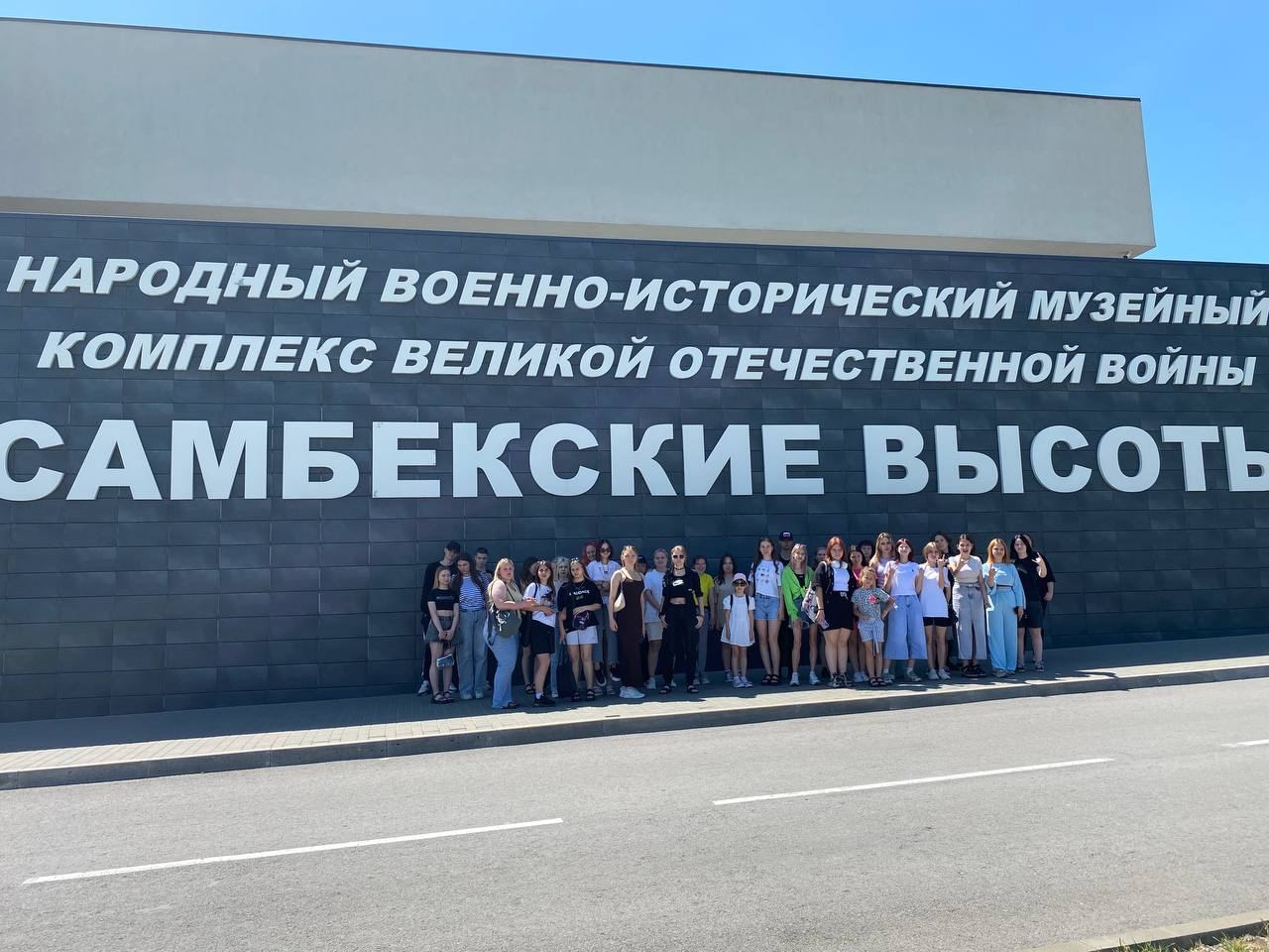 Студенты техникума посетили военно-исторический музейный комплекс «Самбекские высоты»