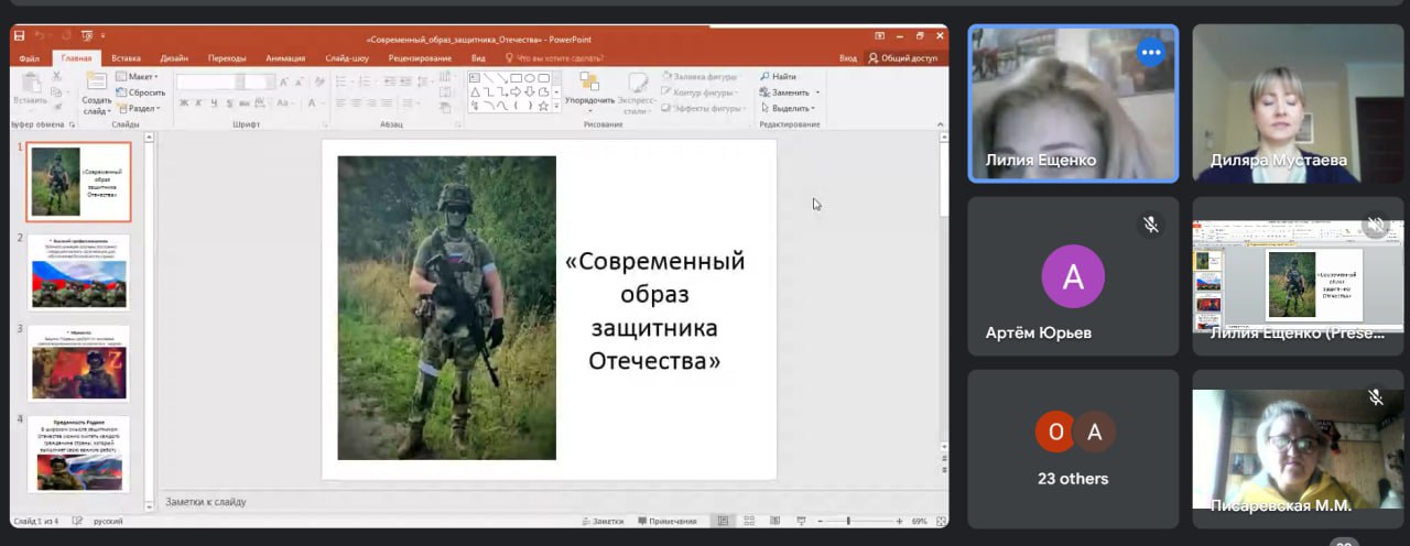 Преподаватели ФИЯ провели семинар-дискуссию на тему «Современный образ защитника Отечества»