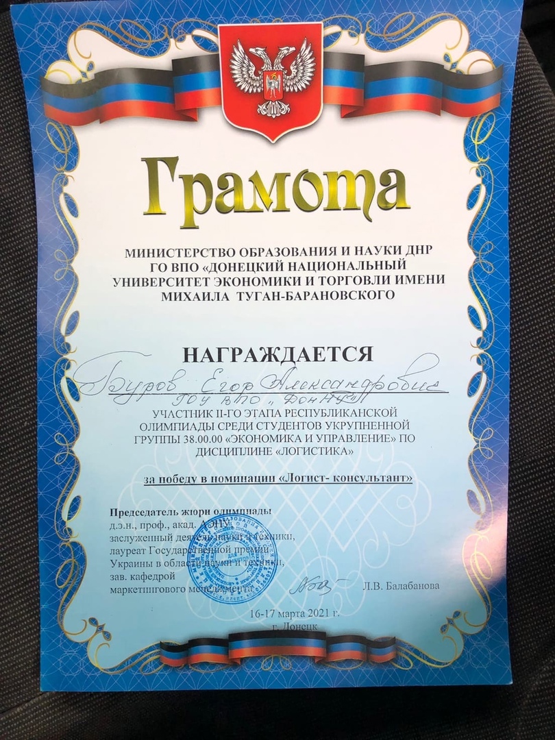 Студенты-экономисты приняли участие в республиканской олимпиаде по логистике