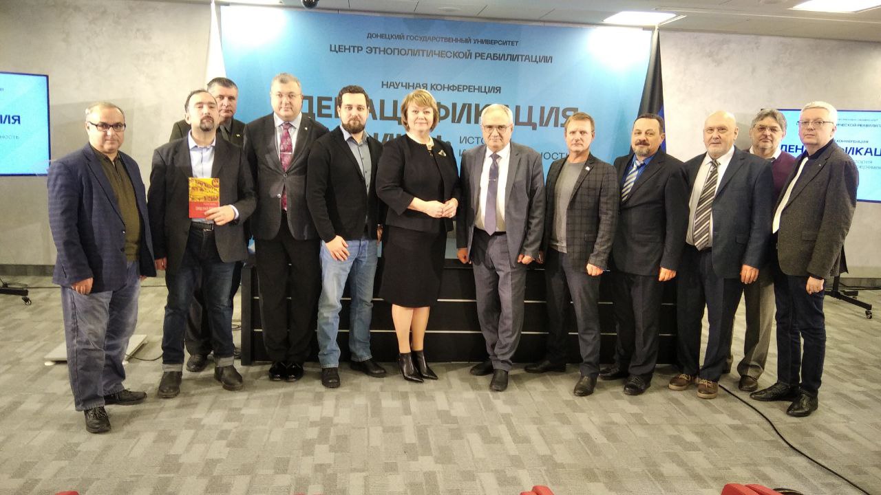 В Донецке стартовала Всероссийская научная конференция «Денацификация: история и современность»