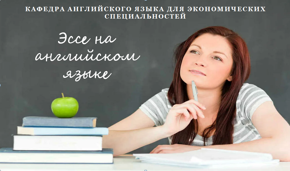 Студенты ДонНУ принимают участие в конкурсу эссе на английском языке