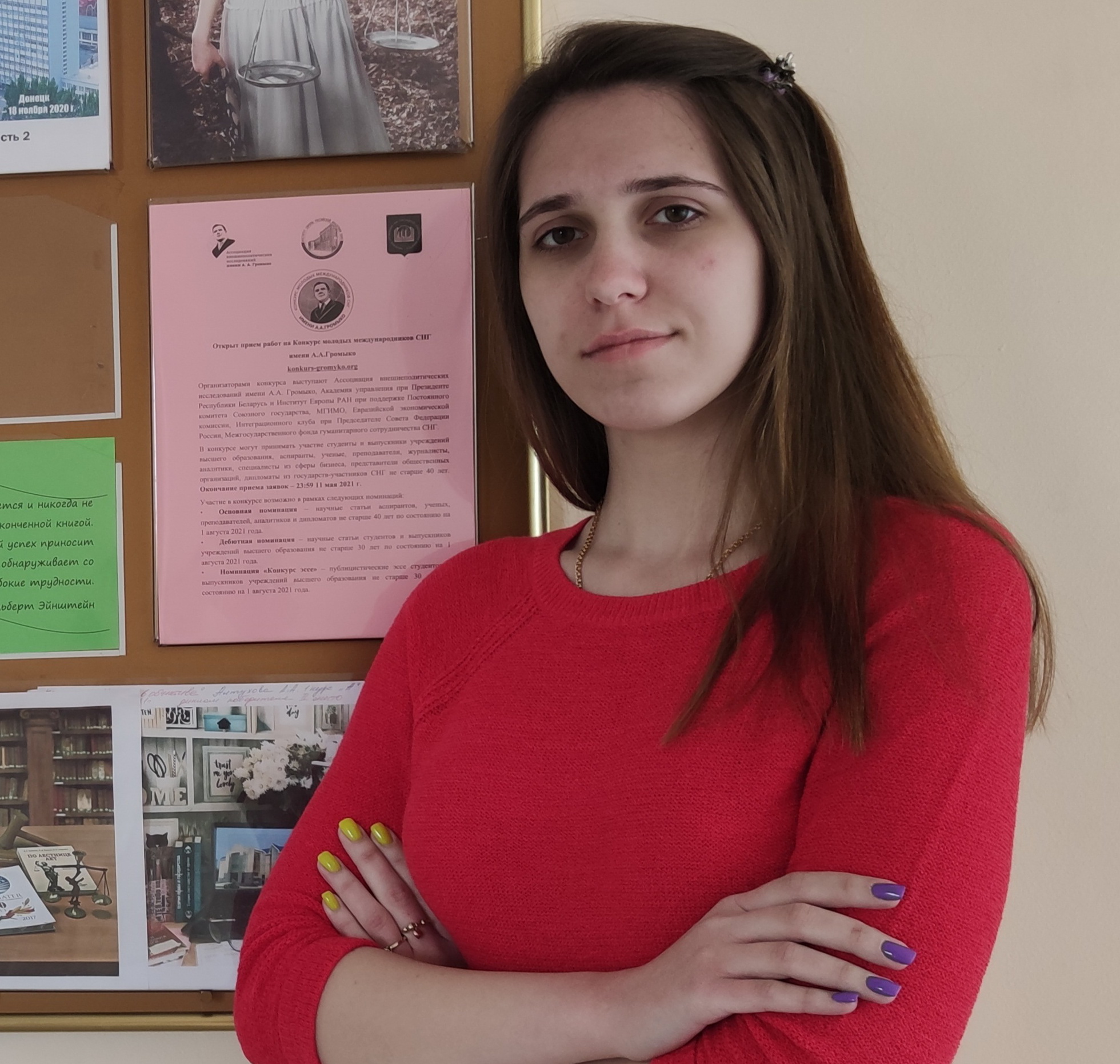 Студентка юридического факультета стала победителем и обладательницей Гран-при международной конференции