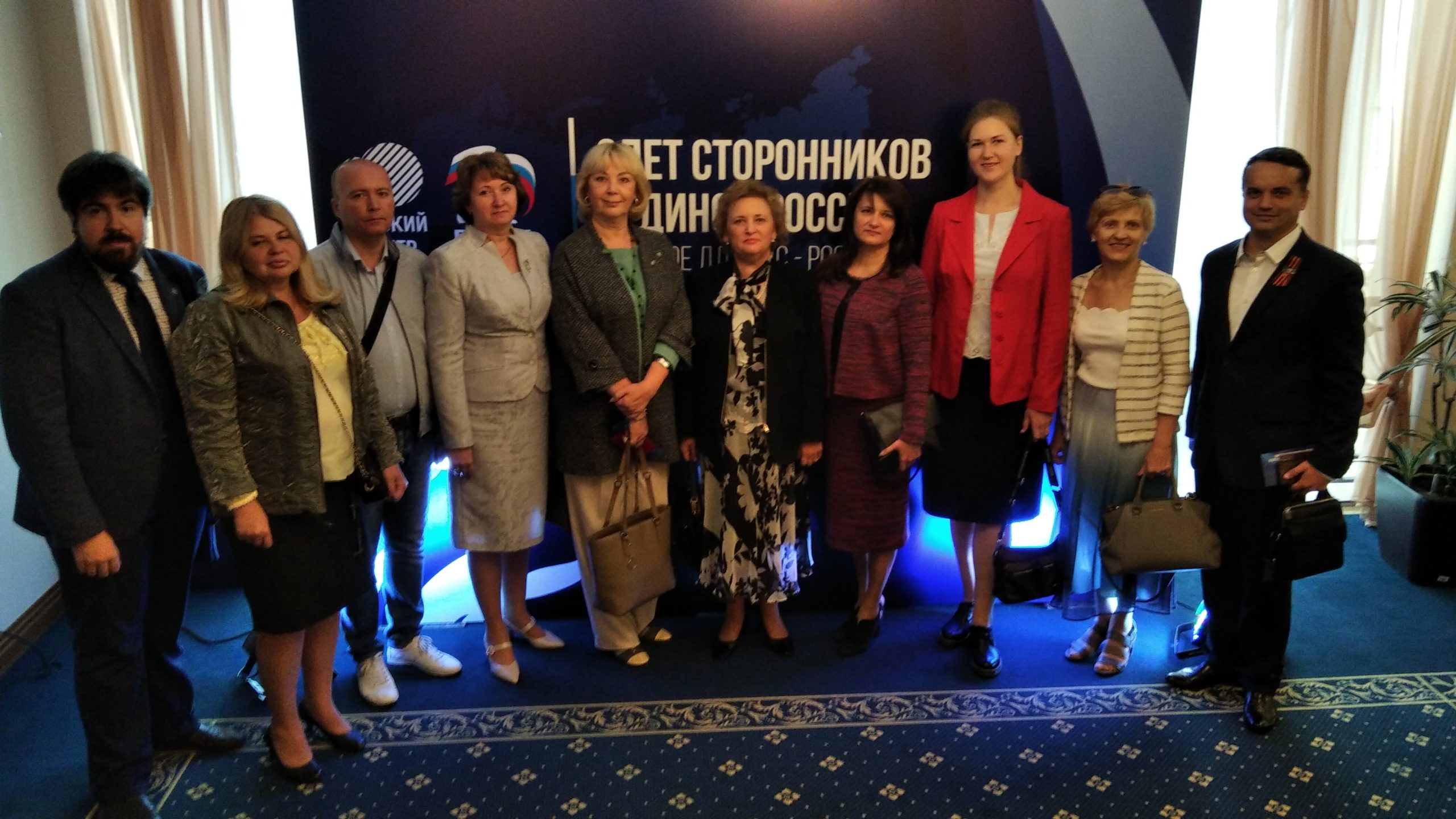 Преподаватели и студенты ДонНУ приняли участие в слете сторонников «Единой России»