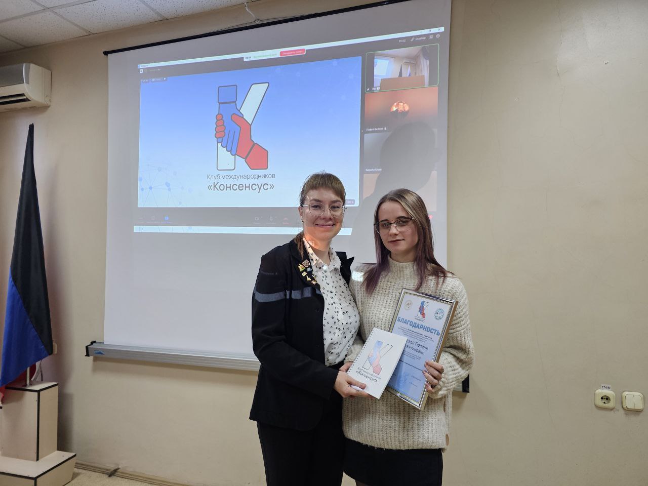 Студенты-международники провели заседание клуба «Консенсус»