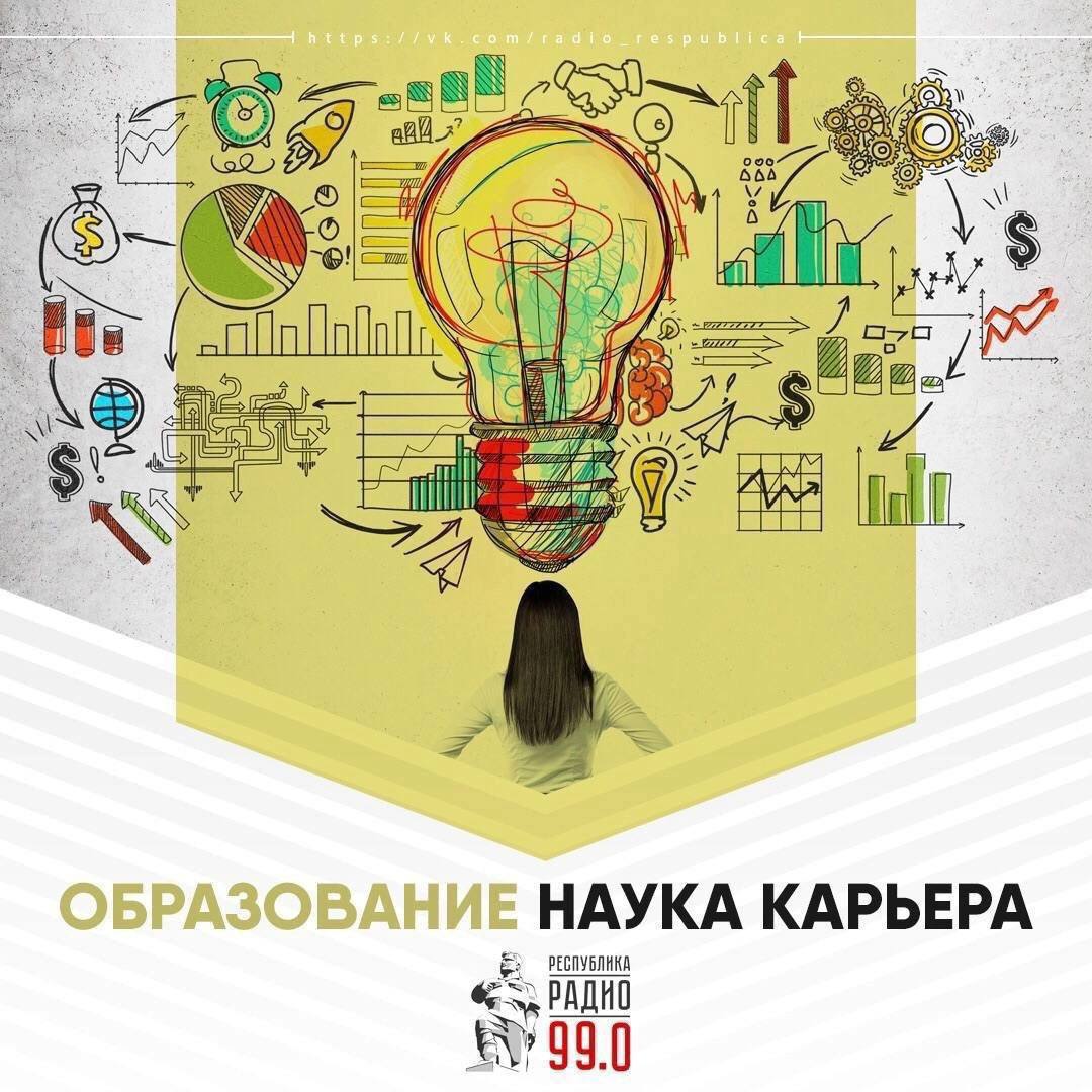Гость радио «Республика» — помощник ректора Донецкого государственного университета Наталья Михайловна Москаленко