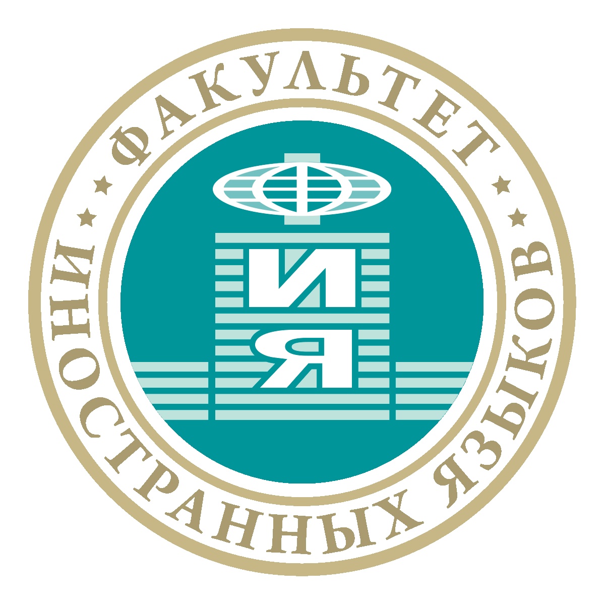 ФИЯ приглашает принять участие в Межвузовском аспирантском семинаре