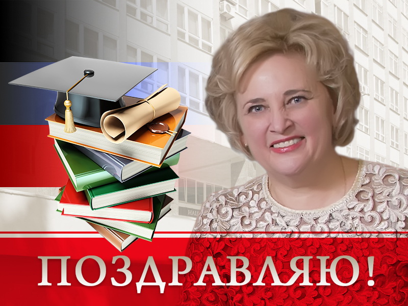 Ректор ДонНУ Светлана Беспалова поздравила с Днем знаний и с посвящением в студенты первокурсников и лицеистов