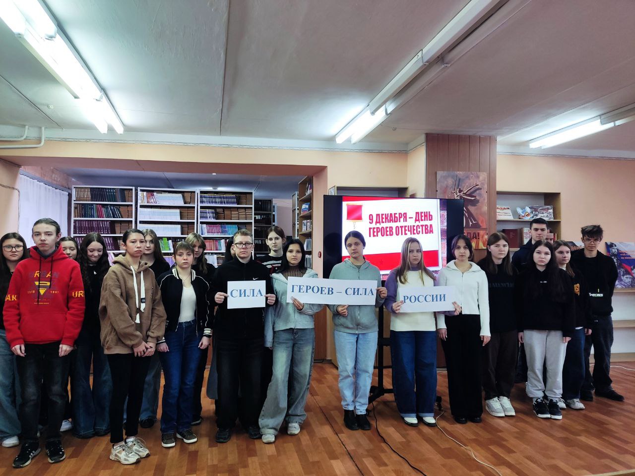В ЕТЭМ ДонГУ состоялись воспитательные мероприятия в рамках празднования Дня Героев Отечества