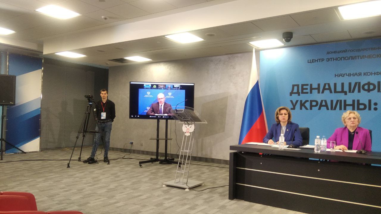 Первый руководитель Администрации Президента Российской Федерации Сергей Кириенко  обратился к участникам конференции