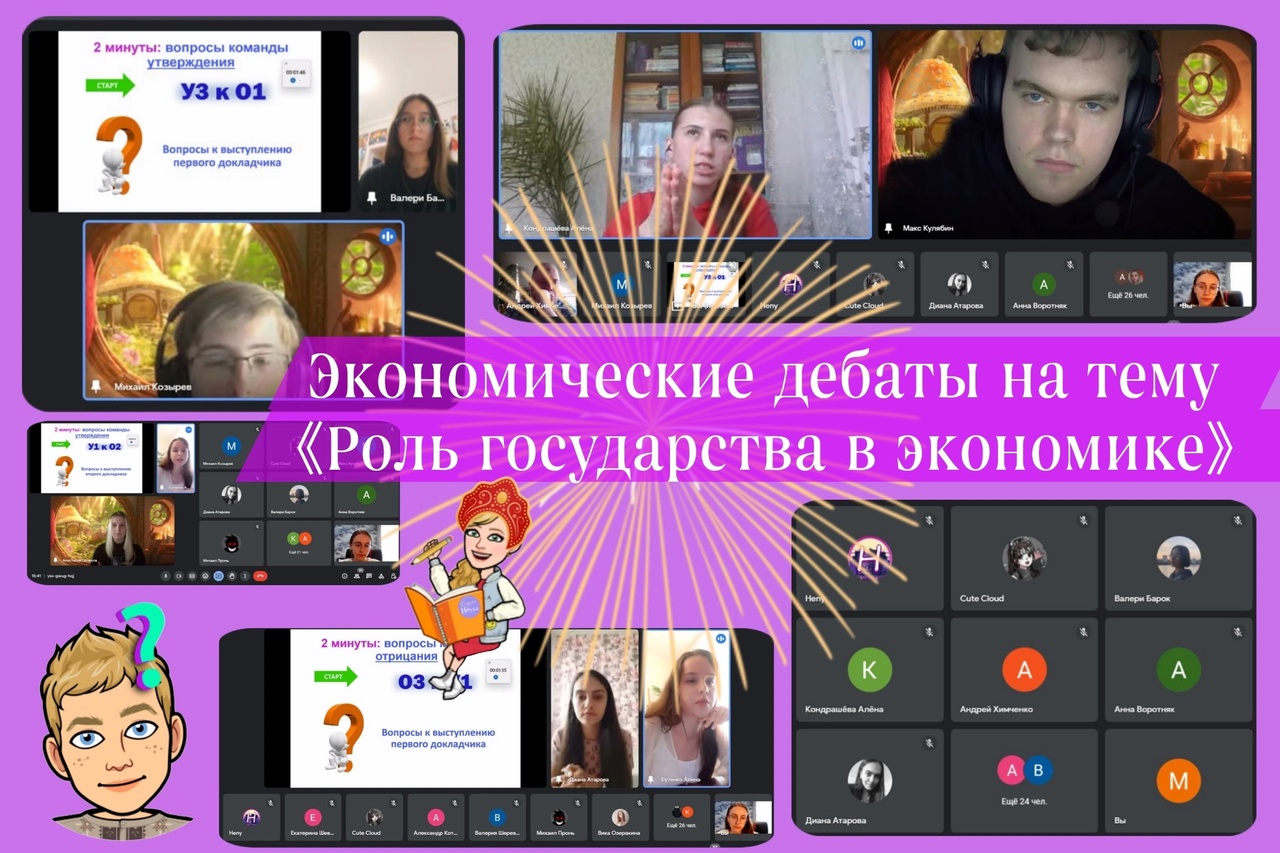 На учётно-финансовом факультете состоялись экономические дебаты на тему «Роль государства в экономике»