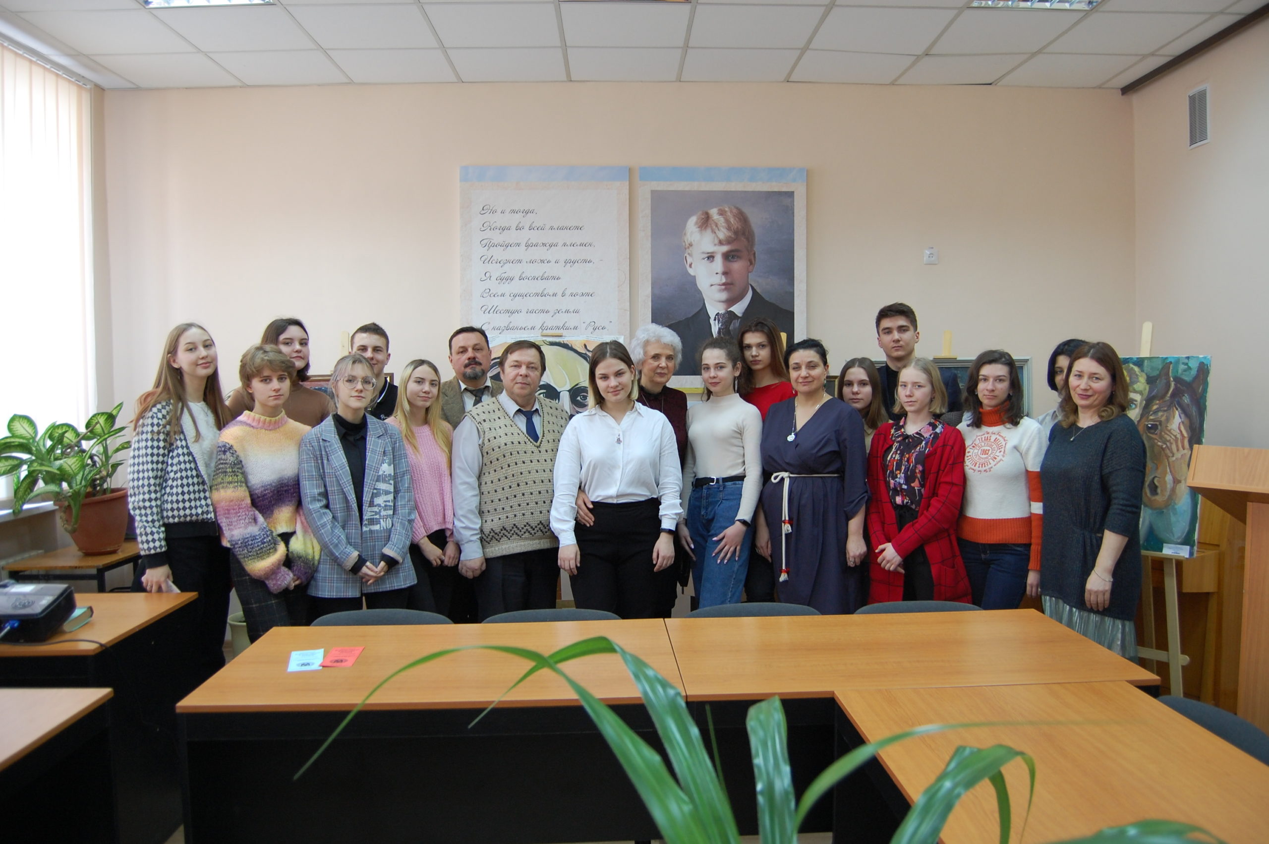 Есенинский центр ДонНУ посетили школьники и лицеисты Донецка