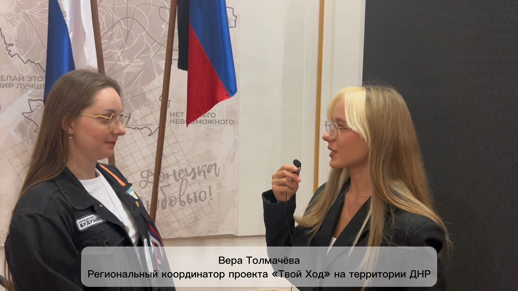Первокурсники кафедры журналистики побывали на презентации проекта «Твой Ход»