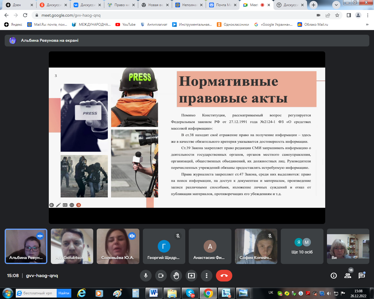 Студенты-юристы провели заседание дискуссионного клуба «Аргумент»