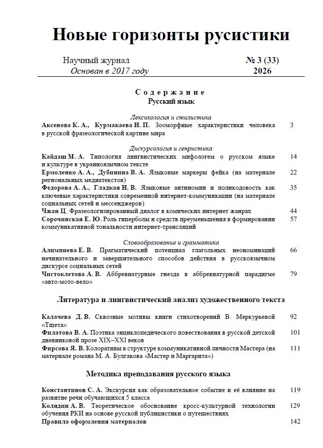 НГР.jpg