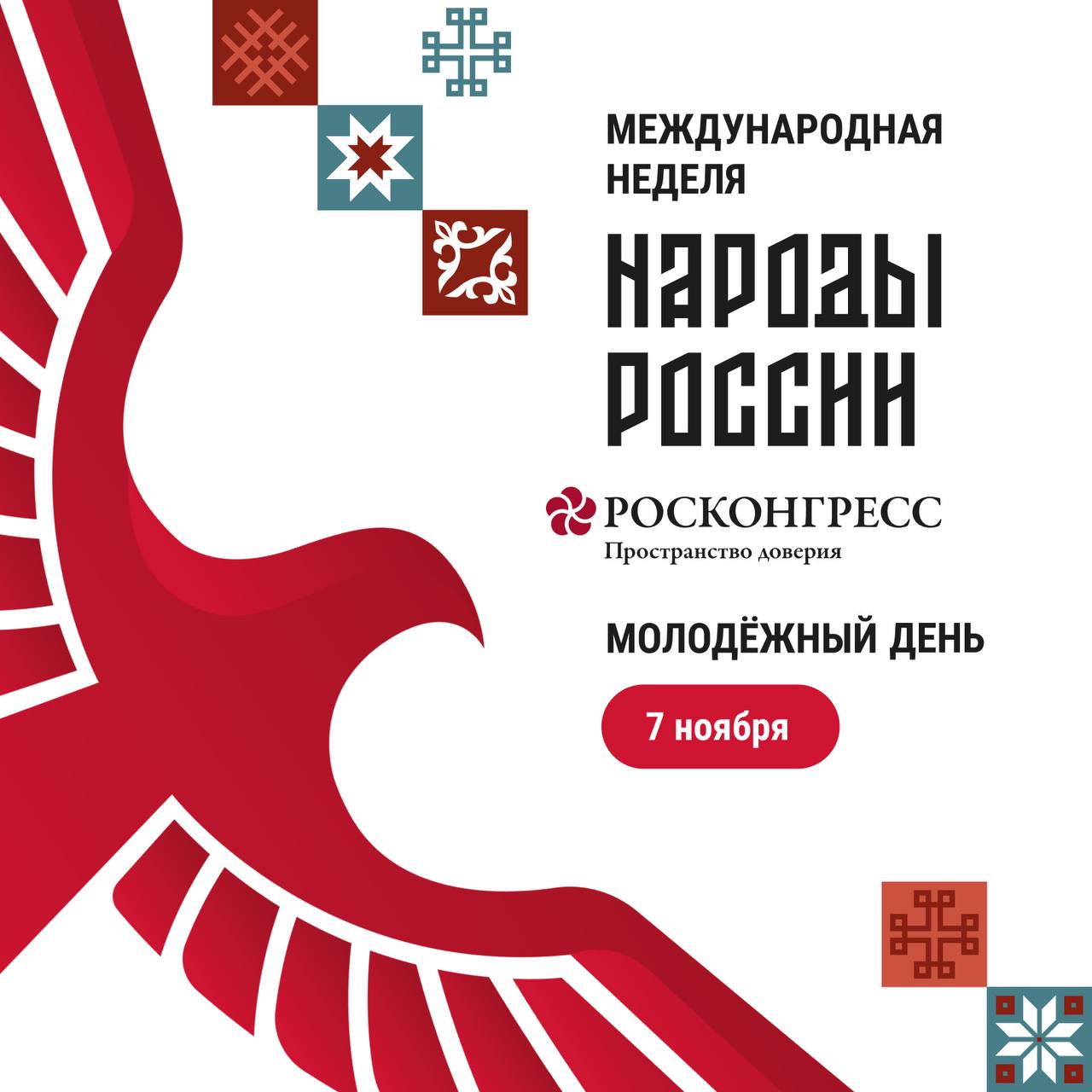 Карточка 1.jpg